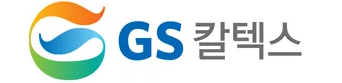 GS칼텍스